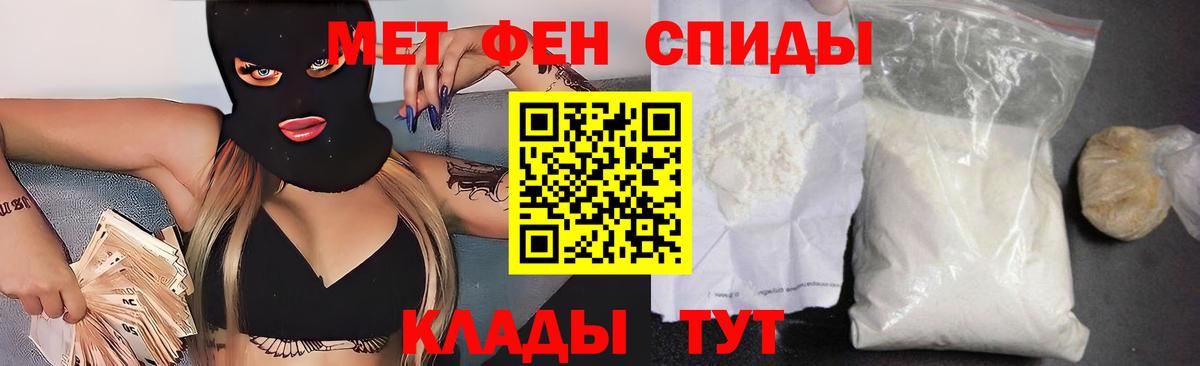 Амфетамин 98%  Amphetamine  Рыбинск  Вход с VPN 