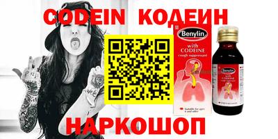 кристаллы Северобайкальск