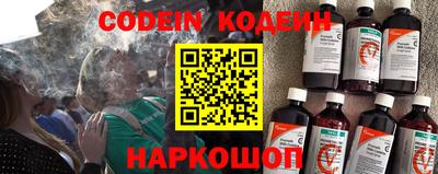 ECSTASY Славянск-на-Кубани