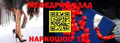 каннабис Славгород