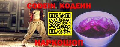 меф VHQ Сланцы