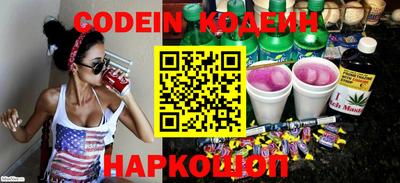 каннабис Славгород