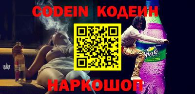 меф VHQ Сланцы