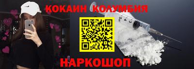 меф VHQ Сланцы