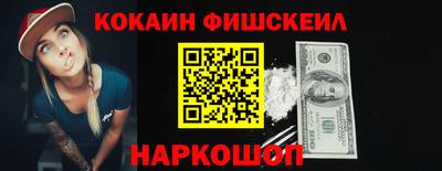 меф VHQ Сланцы