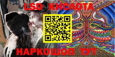 каннабис Славгород