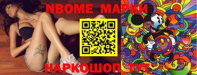 меф VHQ Сланцы