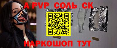 меф VHQ Сланцы