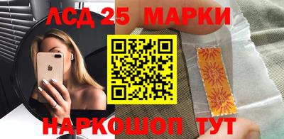 каннабис Славгород