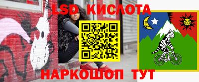 меф VHQ Сланцы