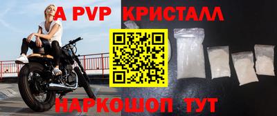 меф VHQ Сланцы