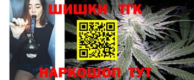 каннабис Славгород
