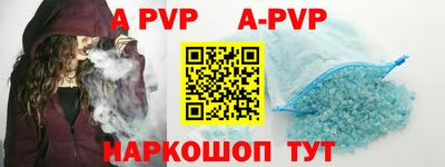 каннабис Славгород