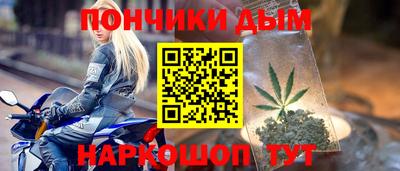 каннабис Славгород