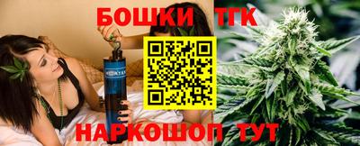 меф VHQ Сланцы