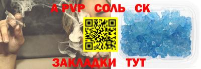 каннабис Славгород