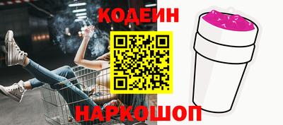 меф VHQ Сланцы