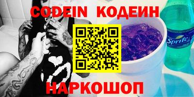 каннабис Славгород