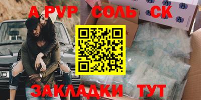 каннабис Славгород