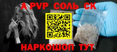 каннабис Славгород