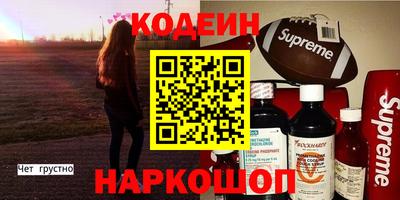 каннабис Славгород