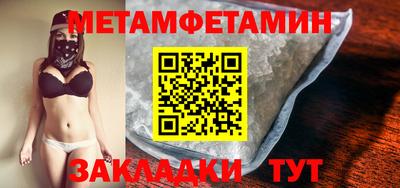 меф VHQ Сланцы