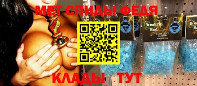 каннабис Славгород