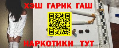 меф VHQ Сланцы