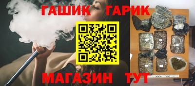 каннабис Славгород