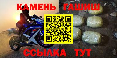 меф VHQ Сланцы