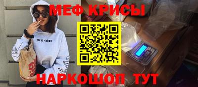 ECSTASY Славянск-на-Кубани