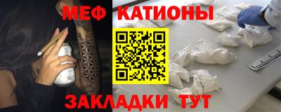меф VHQ Сланцы