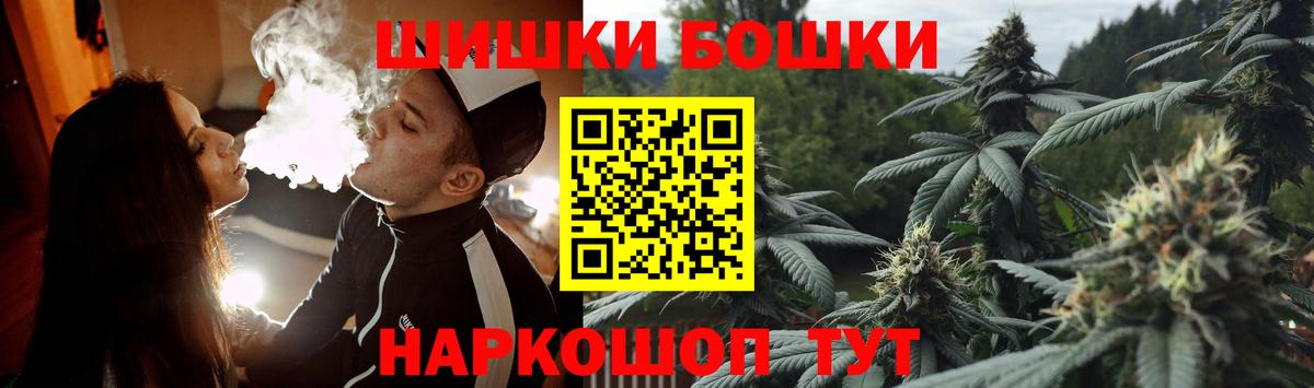 Шишки марихуана Bruce Banner  Вход с VPN  Канабис семена  Рыбинск 